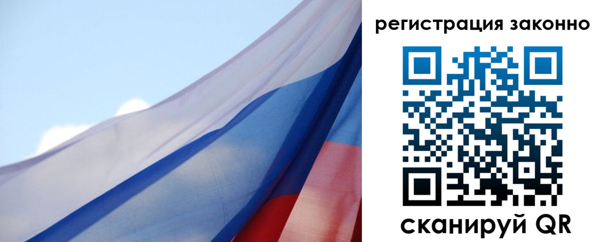 прописка ребенка в Вязьме
