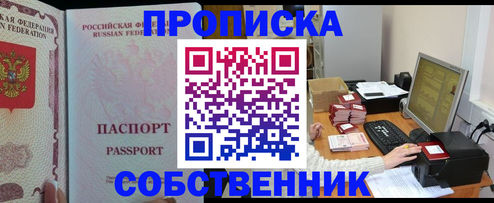 временная регистрация госуслуги в Вязьме