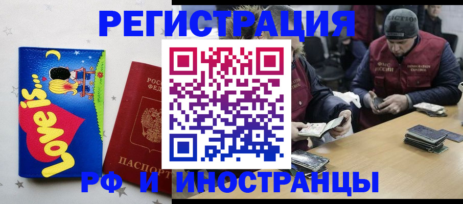 где прописаться в Вязьме