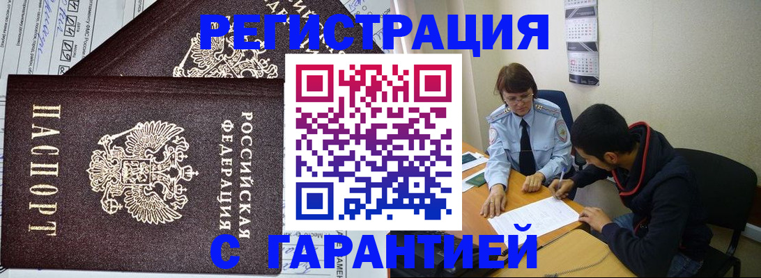 регистрация для дет. сада в Вязьме
